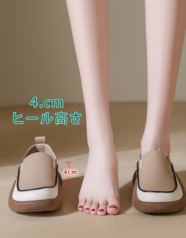 レデイース厚底スリッポン