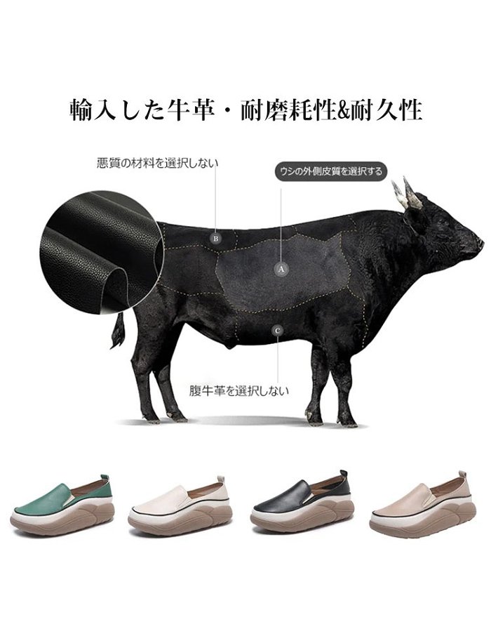 レデイース厚底スリッポン