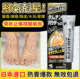【日本門店熱銷】日本山口研究所博士研發推薦去腳臭膏【2023日本醫學新科技】更適合臺灣人腳部問題【100%治療去腳臭腳癢脫皮爛腳丫腳氣去腳氣真菌感染】