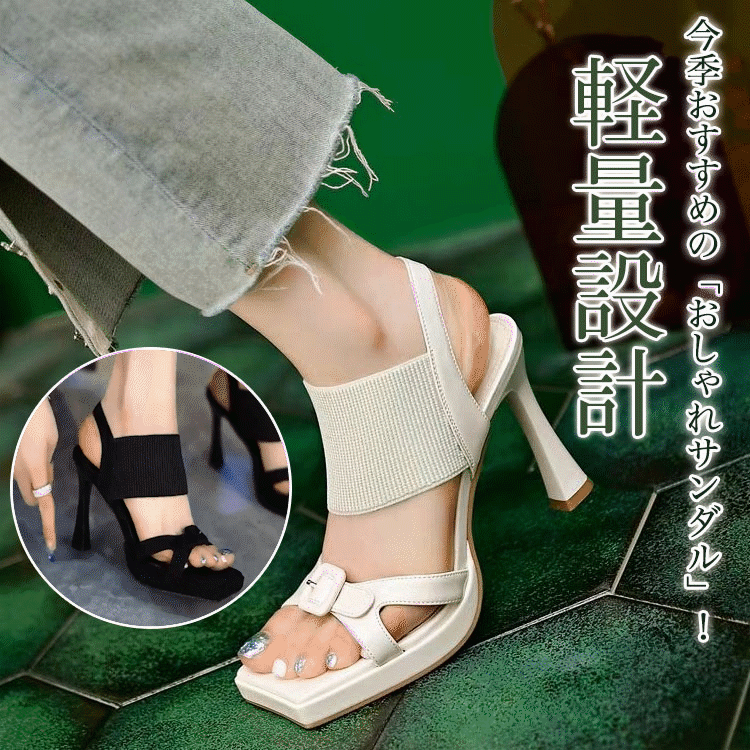 夏季時尚細跟高跟鞋女
