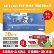 【挑战三天瘦到80斤】瘦身界的天花板！不用节食也能制造热量差，掉秤掉的飞快！