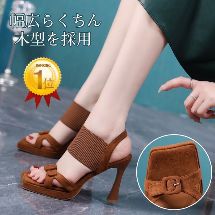 夏季時尚細跟高跟鞋女