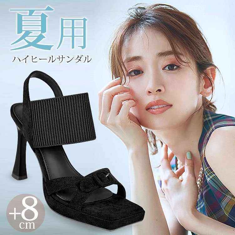 夏季時尚細跟高跟鞋女