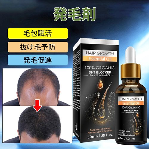 😍日本醫師推薦、毛の成長を促進！
