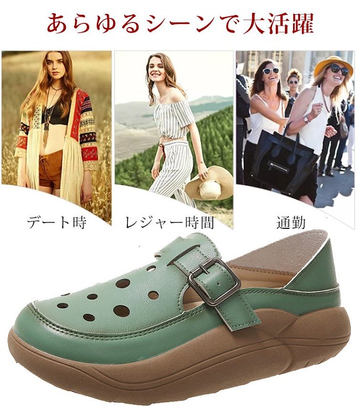 大人気厚底カジュアルシューズ！💕軽量設計、滑り止め、抗菌消臭、美脚効果