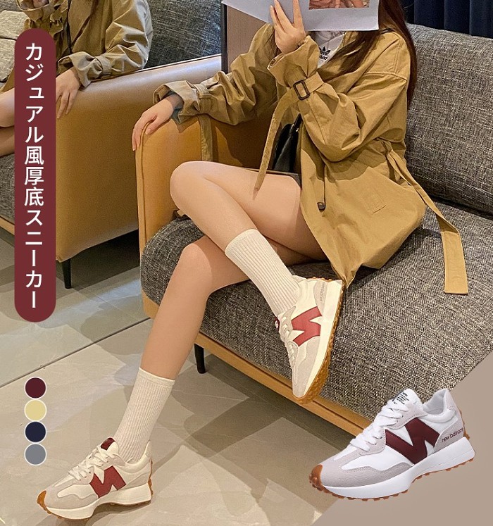 レトロカジュアル風レディース厚底スニーカー