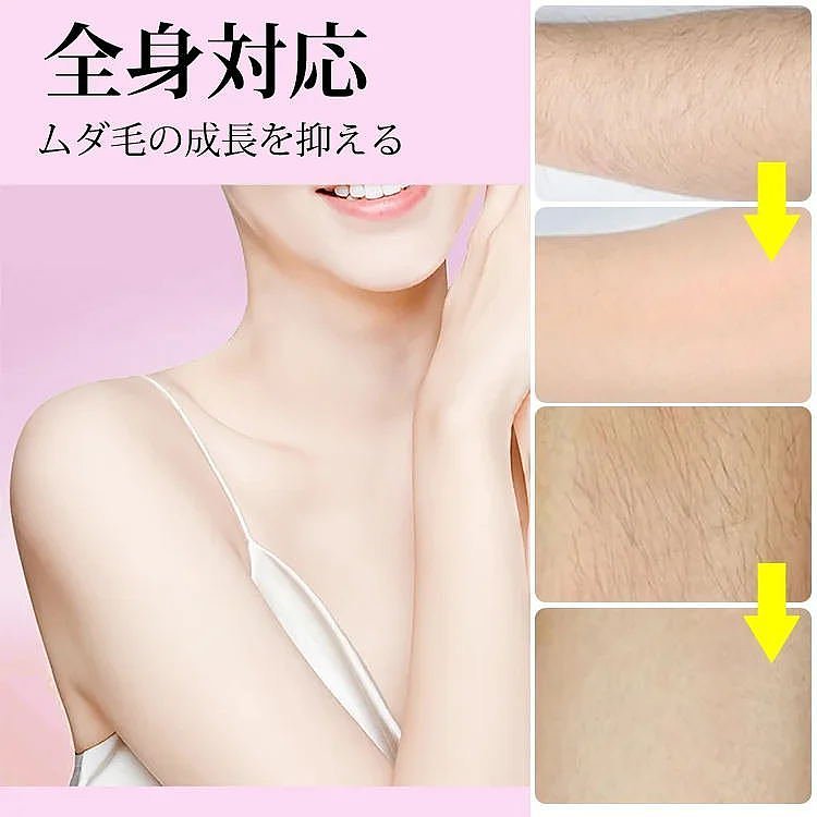 無痛脱毛器 無痛、肌を傷めない、電気不要、全身に適用、男女兼用