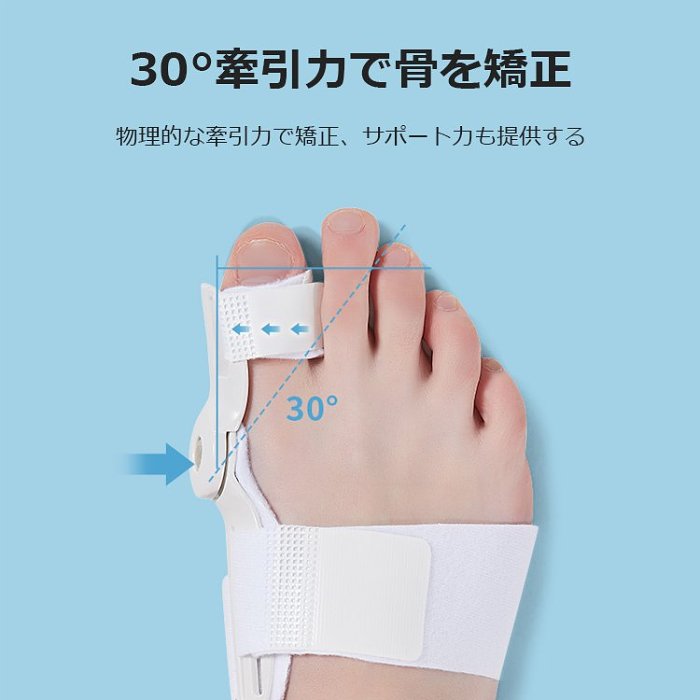 ドイツBORSU足指サポーター つま先矯正、夜間の調整が容易！