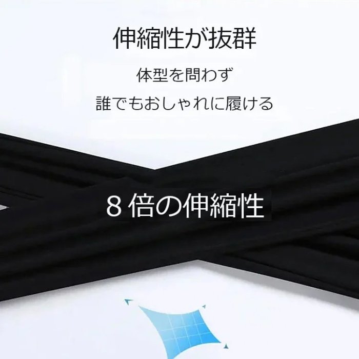 【美脚効果】接触冷感レギンス、楽々8kg痩せ見え、ウエスト-12cm、視覚的6cmスタイルアップ。
