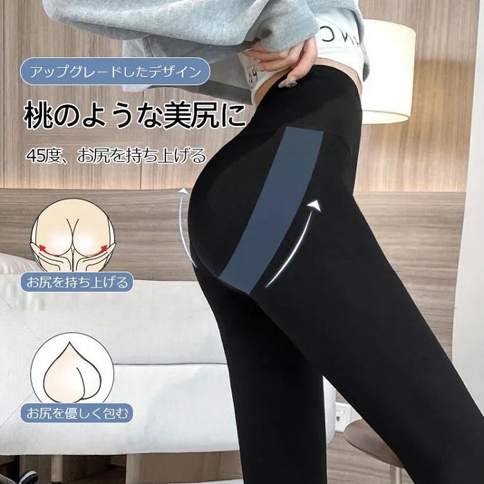 【美脚効果】接触冷感レギンス、楽々8kg痩せ見え、ウエスト-12cm、視覚的6cmスタイルアップ。