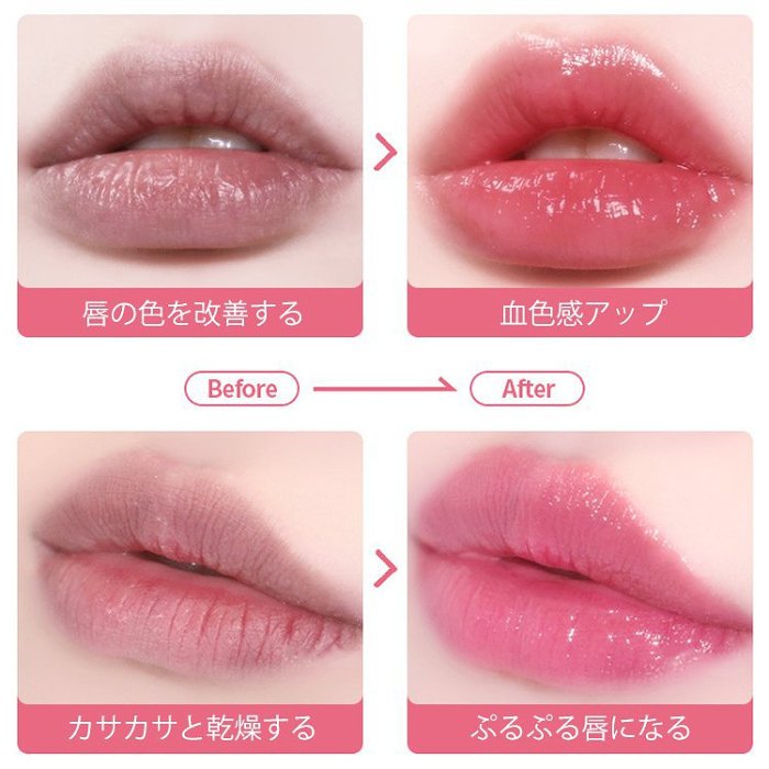 【日韓賣爆了！温感変色唇膏】高保湿力、シワ改善、唇の乾燥を効果的に解決