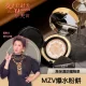 藍教主親測！！！【韓國MZV爆水粉餅 】今年最愛，必須掃貨 補水+保瀑 +遮瑕+防曬+潤膚五合一「能刮水出的粉餅」沒有技巧~拍一拍就能提亮膚色，秒讓臉有膨潤感!