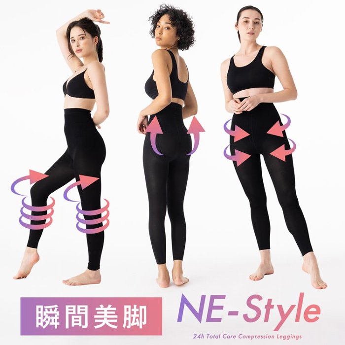 【美脚効果】接触冷感レギンス、楽々8kg痩せ見え、ウエスト-12cm、視覚的6cmスタイルアップ。