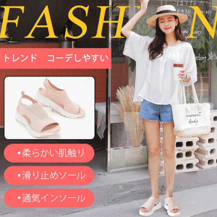 【サイズが小さい場合は返品・交換可能】スニーカーサンダル