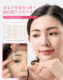 😉超自然二重まぶたシール、光らないし、目立たない！気性があります！制汗・抗オフ💦90回入😉