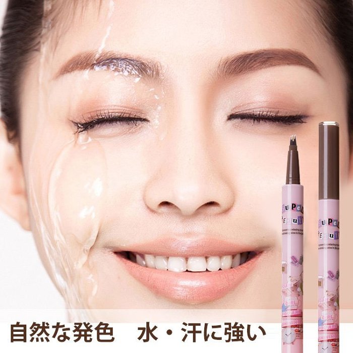 💗月間販売数10万点以上！ 一瞬で美眉を実現！💗