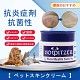 🐶ペットスキンクリーム🥰洗浄・消毒・傷のケアが1本で！