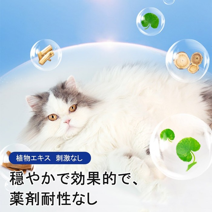 🐶ペットスキンクリーム🥰洗浄・消毒・傷のケアが1本で！