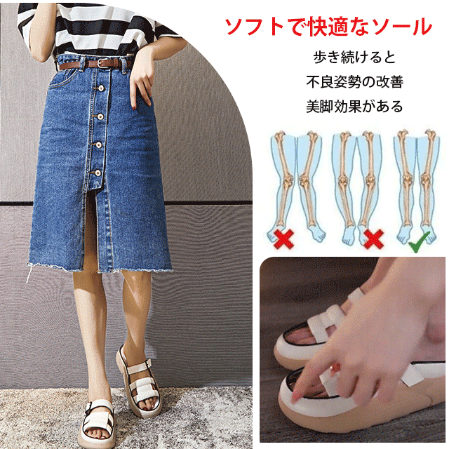 厚底サンダル