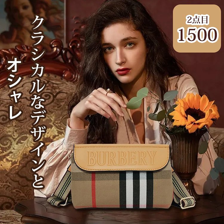 【BURBERYストライプ柄ショルダーバッグ】大容量、高品質