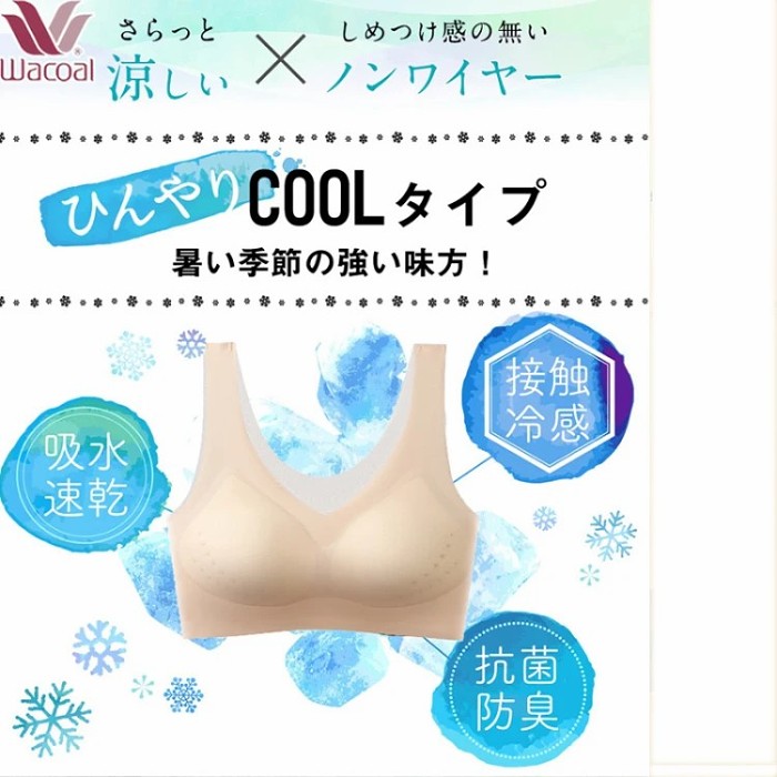 お客様満足度NO.1「極薄エアースルーブラ」立体構造で24時間快適，マッサージ効果で、軽量設計。