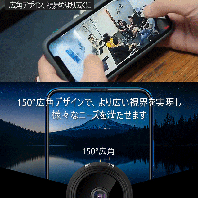 【Wifi 防犯カメラ】高画質、暗視機能、音声付き、設置簡単音と映像の同期、いつでも携帯電話で見ることができる、24時間泥棒対策や防犯対策