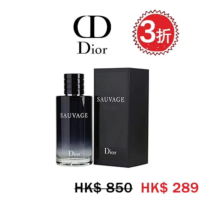 为慶祝采盟免稅店 Taiwan Duty Free週年慶活動，因此,我們將最暢銷的Dior曠野之心香水( 100ml )带给客户，原價每瓶HK$850，現特價一瓶HK$289出售