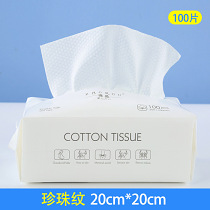 贈一次性洗臉巾100抽