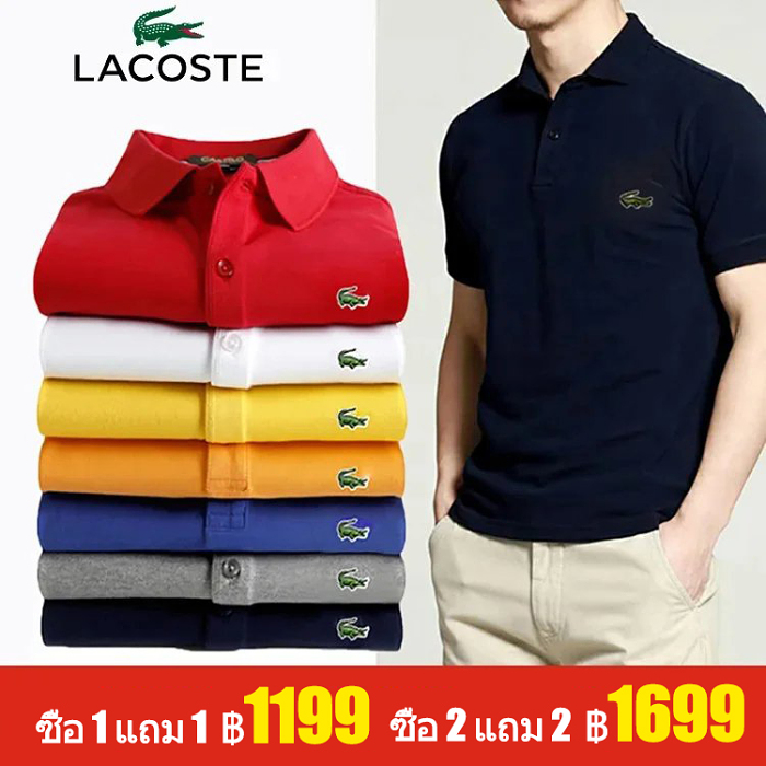 LACOSTE (จระเข้ฝรั่งเศส) เสื้อโปโลแขนสั้นลำลองผู้ชายสุดคลาสสิคของผ้าฝ้าย (ซื้อ 1 แถม 1 ฟรี)