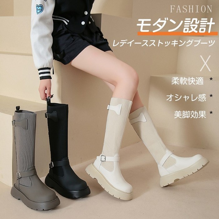 レデイースストッキングブーツ