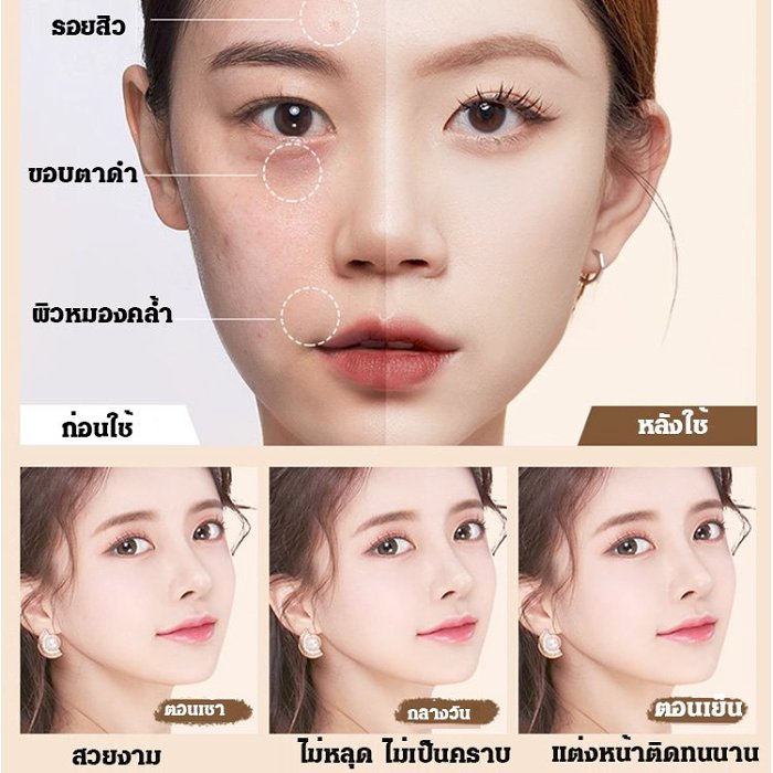 🔥TikTok เป็นที่นิยมและเป็นที่รักของคนดัง เพียงทาเพียงครั้งเดียว รอยตำหนิ และความหมองคล้ำทั้งหมดจะหายไป!