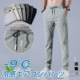 【メンズ接触冷感テーパードパンツ】冷感素材、着瘦せ、薄手、通気性、速乾