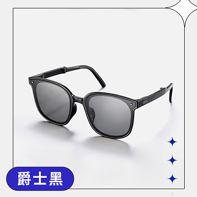 遮陽必備，時尚摺疊太陽眼鏡🕶白天黑夜都能戴‼附收納包攜帶超方便