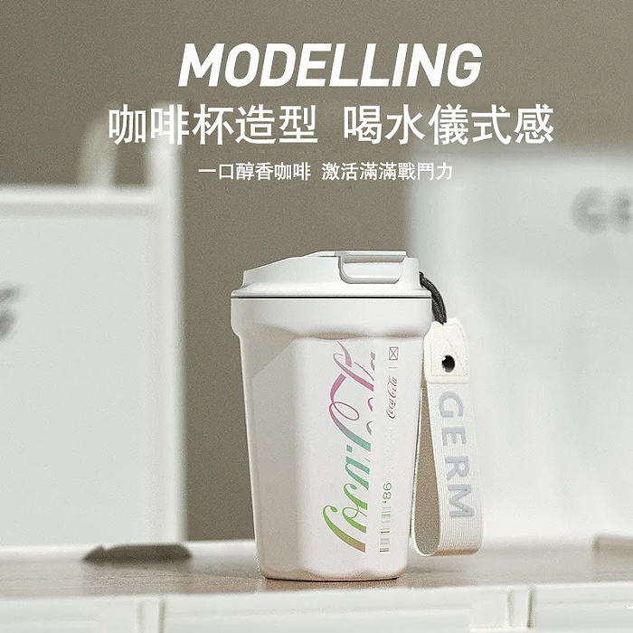 【可口可樂聯名】美國Coca-Cola咖啡杯便攜式旅行杯