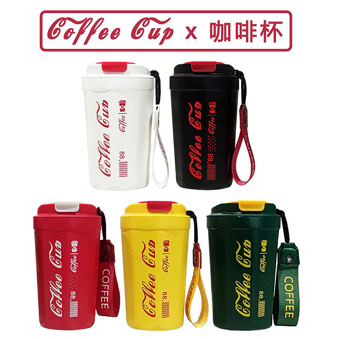 【可口可樂聯名】美國Coca-Cola咖啡杯便攜式旅行杯