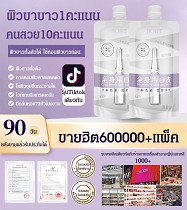 ยอดขายรวมที่ขายดีที่สุดในญี่ปุ่น TOP.1 กลิ่นหอมขั้นสูงไวท์เทนนิ่งบอดี้มิลค์, ไวท์เทนนิ่งเพียงสัมผัสเดียว, ไวท์เทนนิ่งมากขึ้น, กลิ่นหอมยาวนาน 72 ชั่วโมง