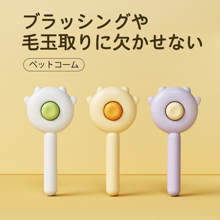 ペットコーム メーカー直販、年度最安値、在庫限り、在庫がなくなり次第終了