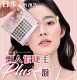 NJM  懶人假睫毛三部曲 Plus+