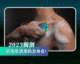 限時3天!買1送1!【醒敷除螨極光皂】單月熟銷破6000滿额再「免運」MES'S CHARMO醒敷除螨極光皂