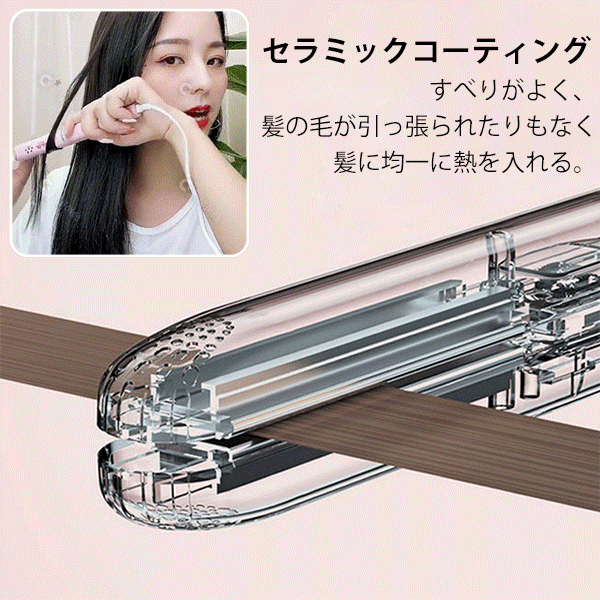 USB充電式小型ヘアアイロン