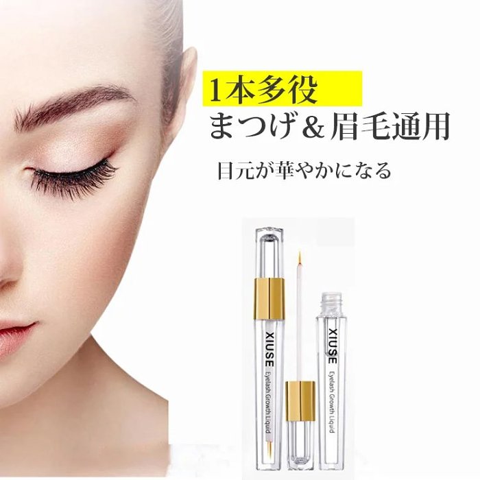 【日本專研】全天然人參精華睫毛滋養生長液，自然捲翹變長~美睫沙龍指定產品