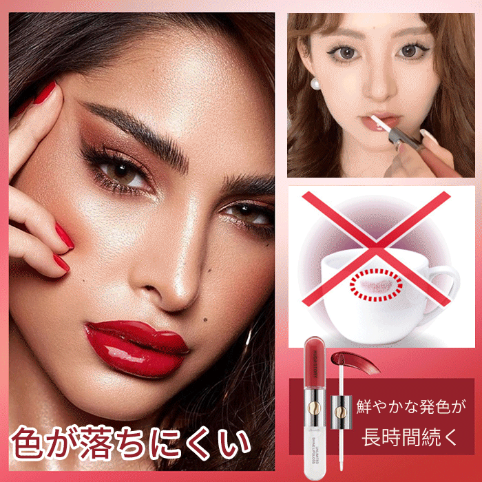 ツヤ感保湿リップグロスセット　　キスしたいリップ