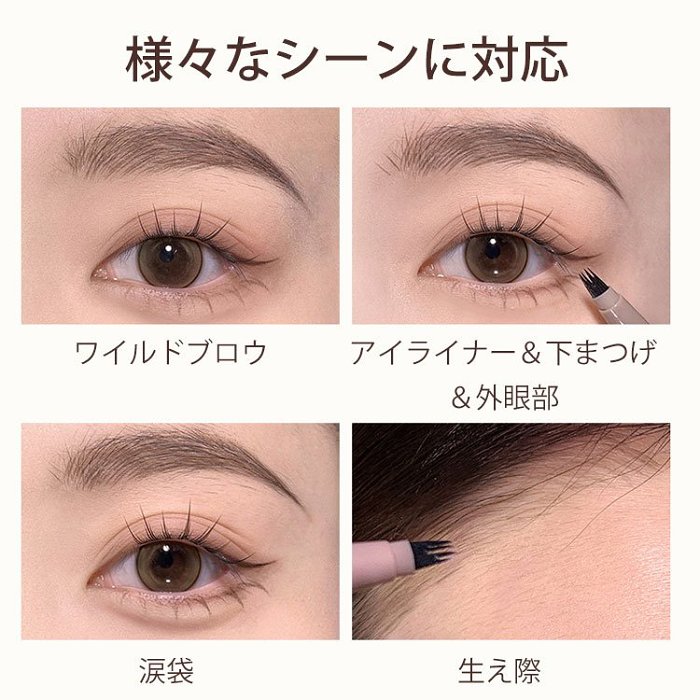 💗月間販売数10万点以上！ 一瞬で美眉を実現！💗