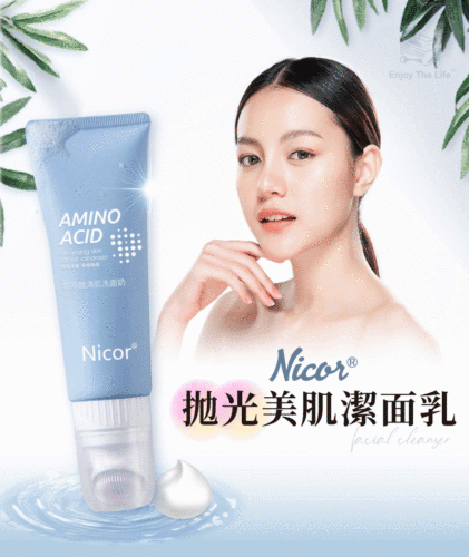 最後七天買1送1！史上最勁爆特惠5折🔥 Nicor拋光美肌潔面乳