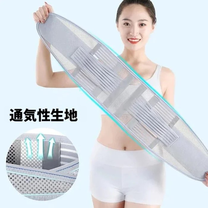 専門の整形外科医が推奨の超通気腰痛ベルト✅鋼板サポート、ストラップ補強