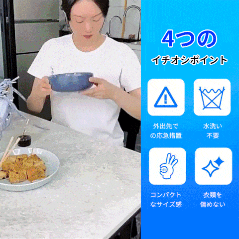 在庫一掃、人気商品、多くのお客様にご好評いただき、お客様満足度96%、まもなく売り切れる、ラスト1時間、興味のある人は是非！