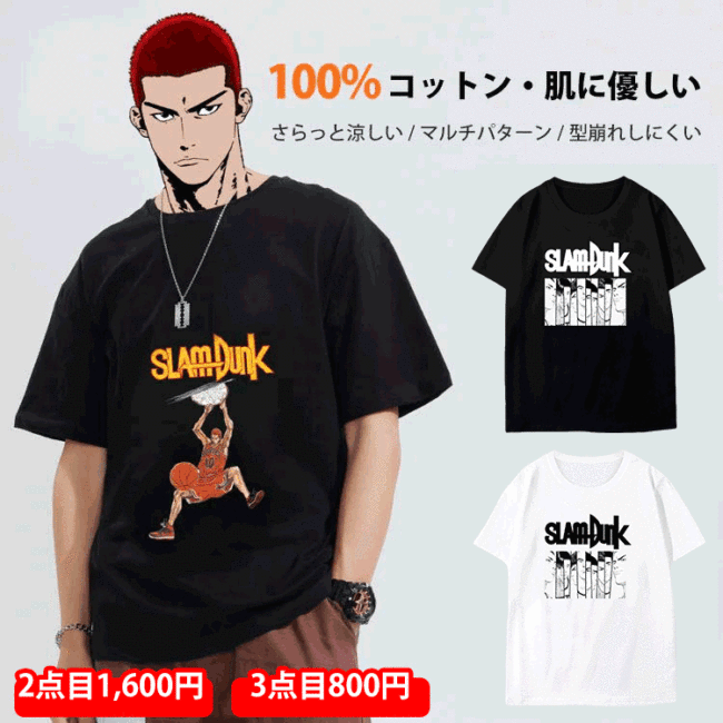 夏用アニメプリント柄Tシャツ