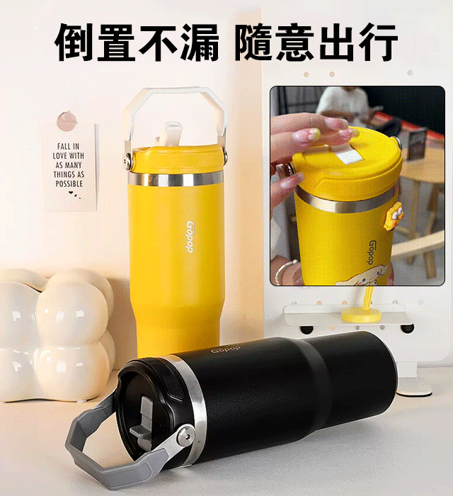 夏日必備冰霸杯！ 12小時長效保溫保冷, 大容量900ml, 隨時隨地都可以喝冰水冰奶茶