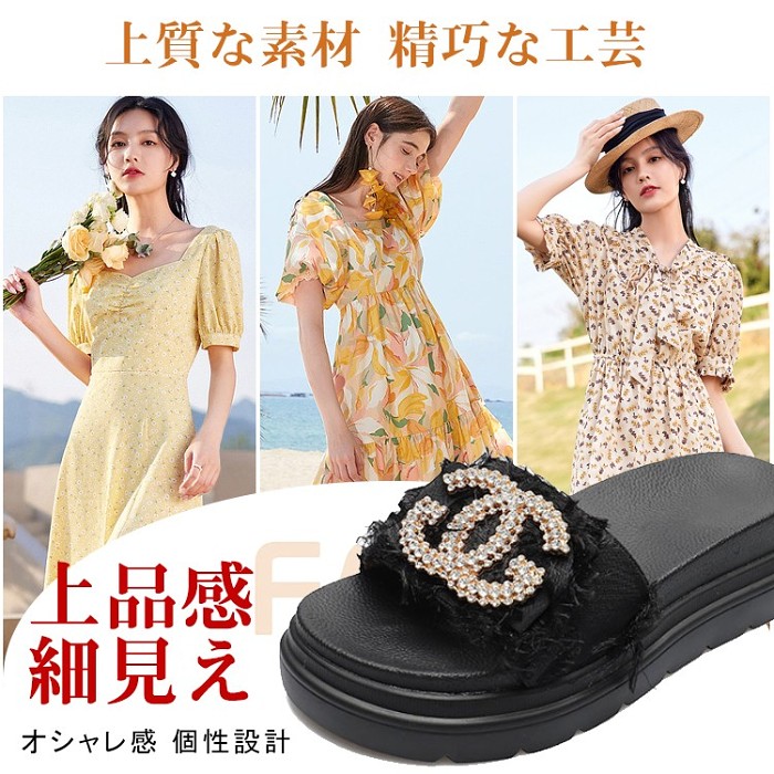 レディース厚底サンダル