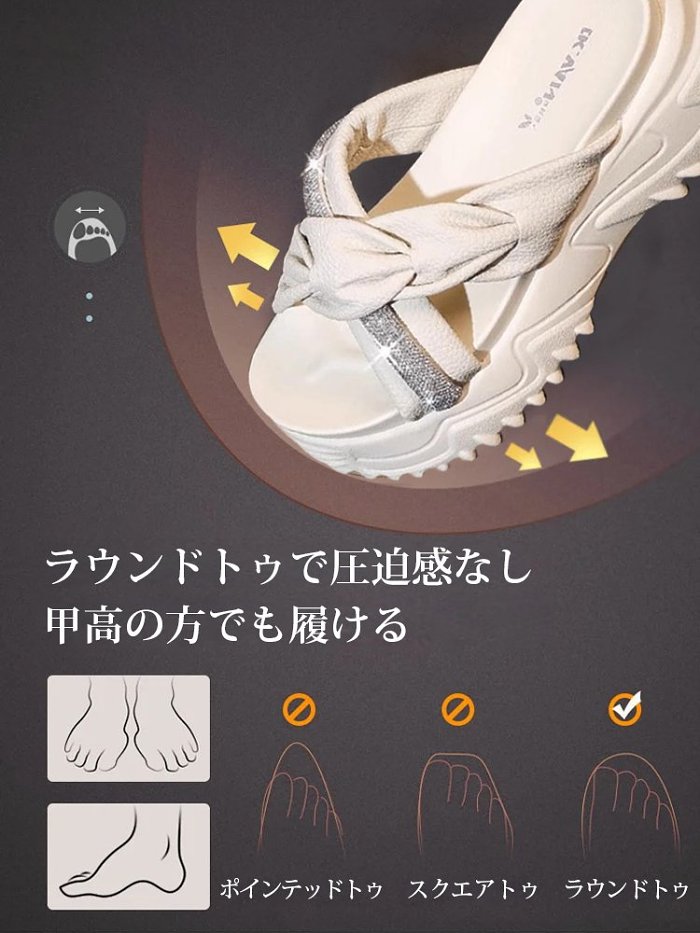 ダイヤモンド付き厚底サンダル